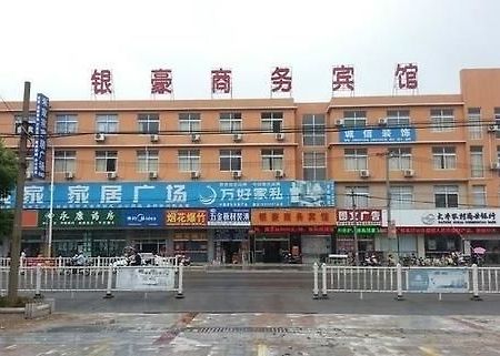 Yinhao Business Hotel Dazhong Extérieur photo